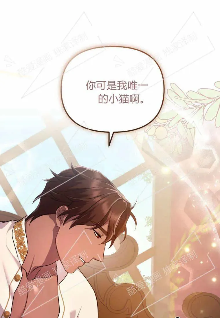 第07话 第44页