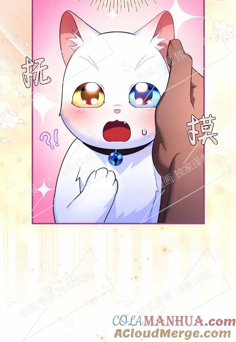 第07话 第46页