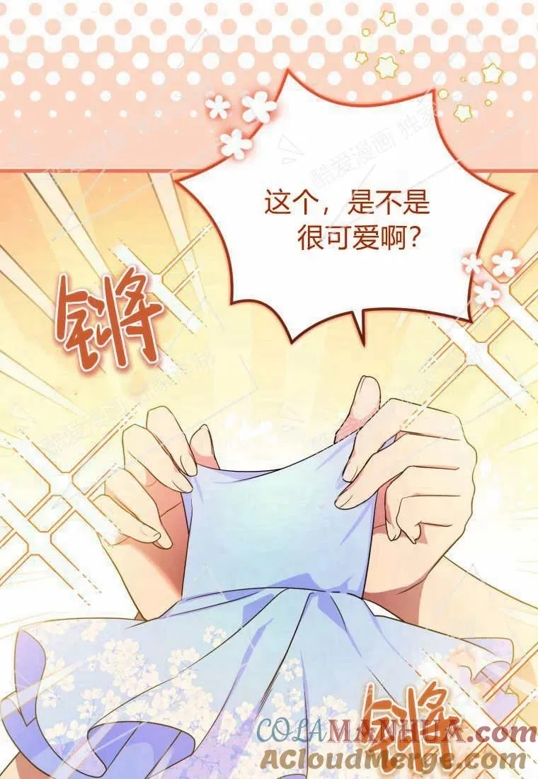 第07话 第49页
