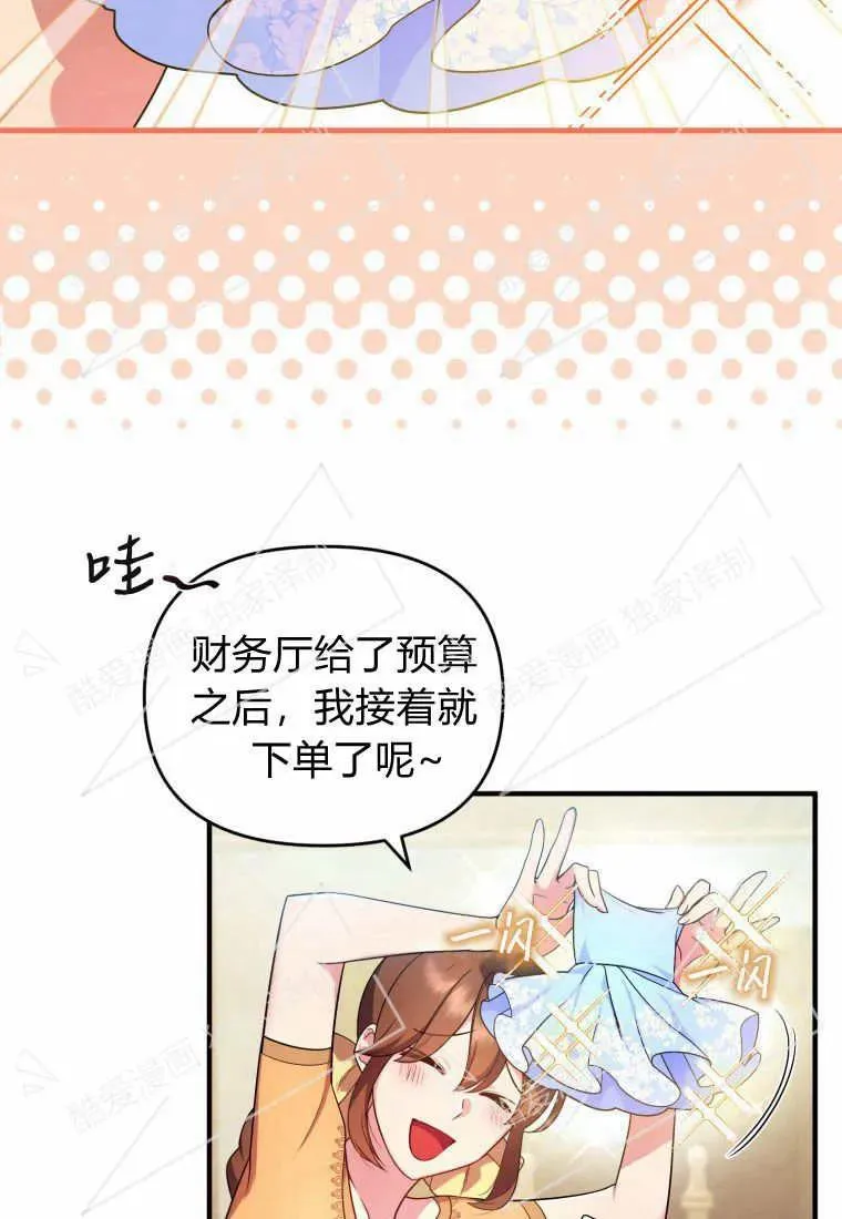 第07话 第50页