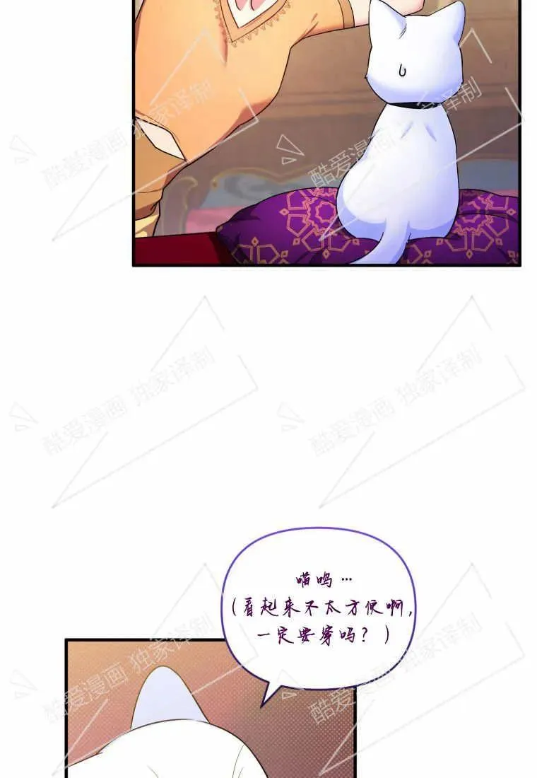 第07话 第51页
