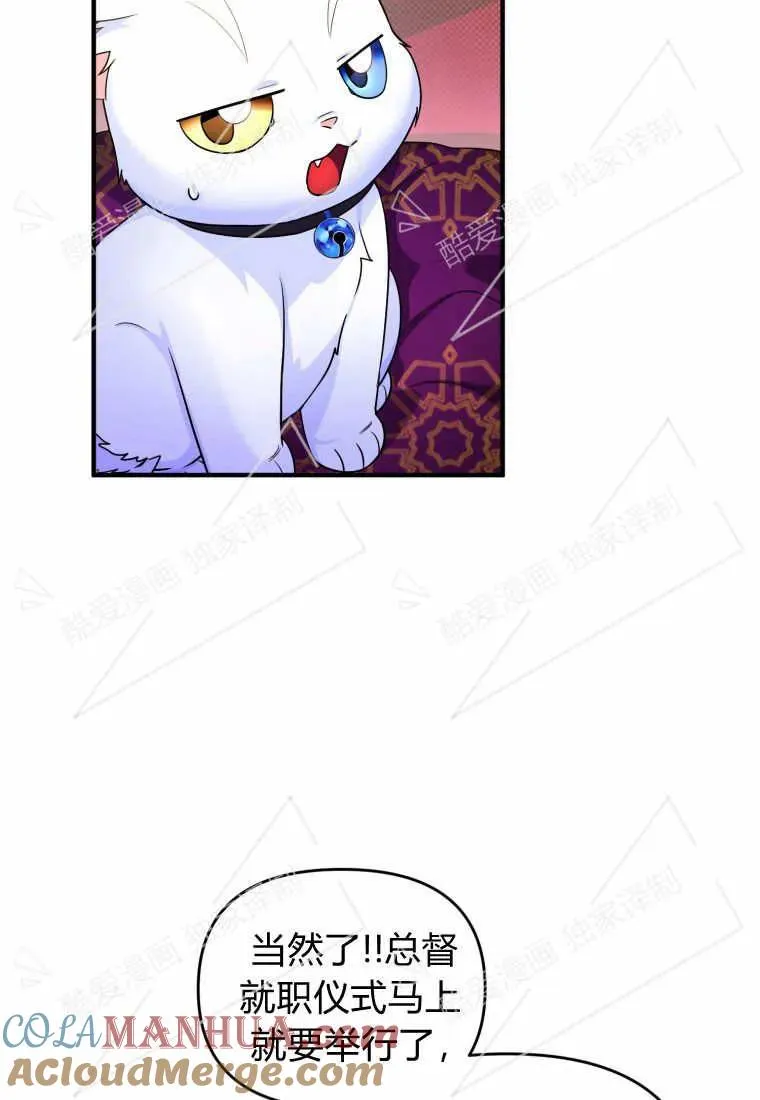 第07话 第52页