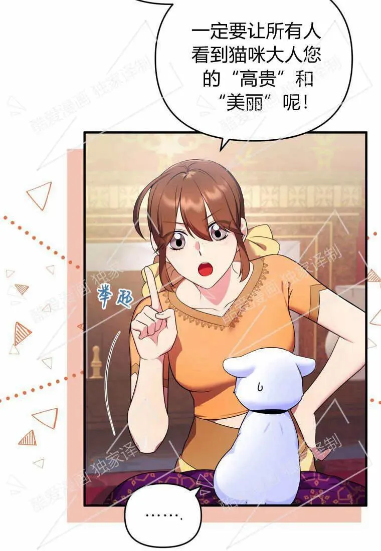 第07话 第53页