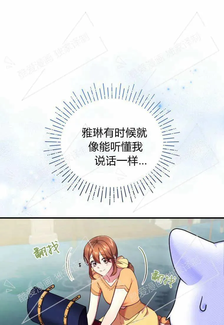 第07话 第54页