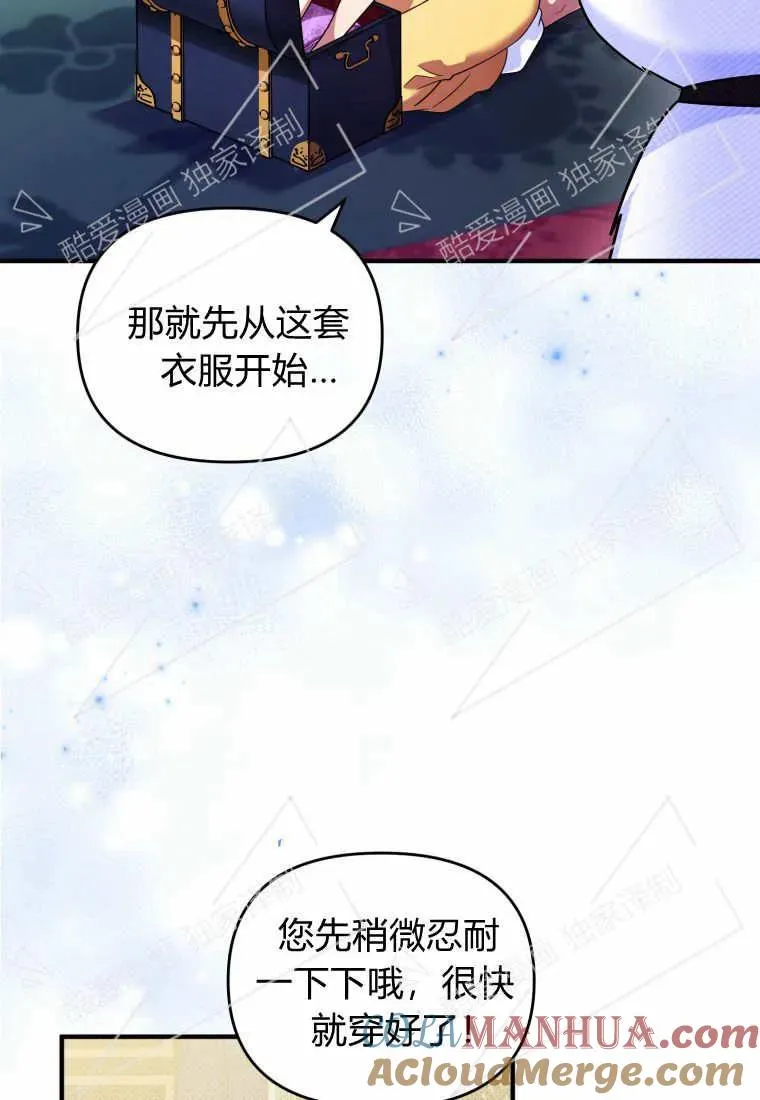 第07话 第55页