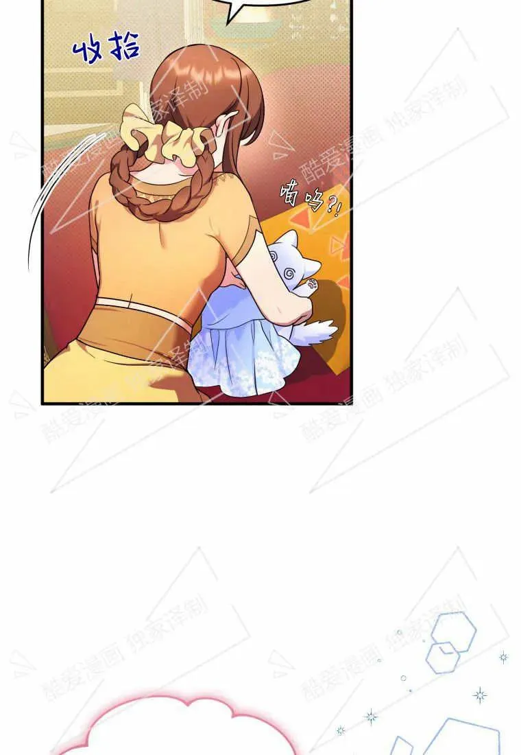 第07话 第56页