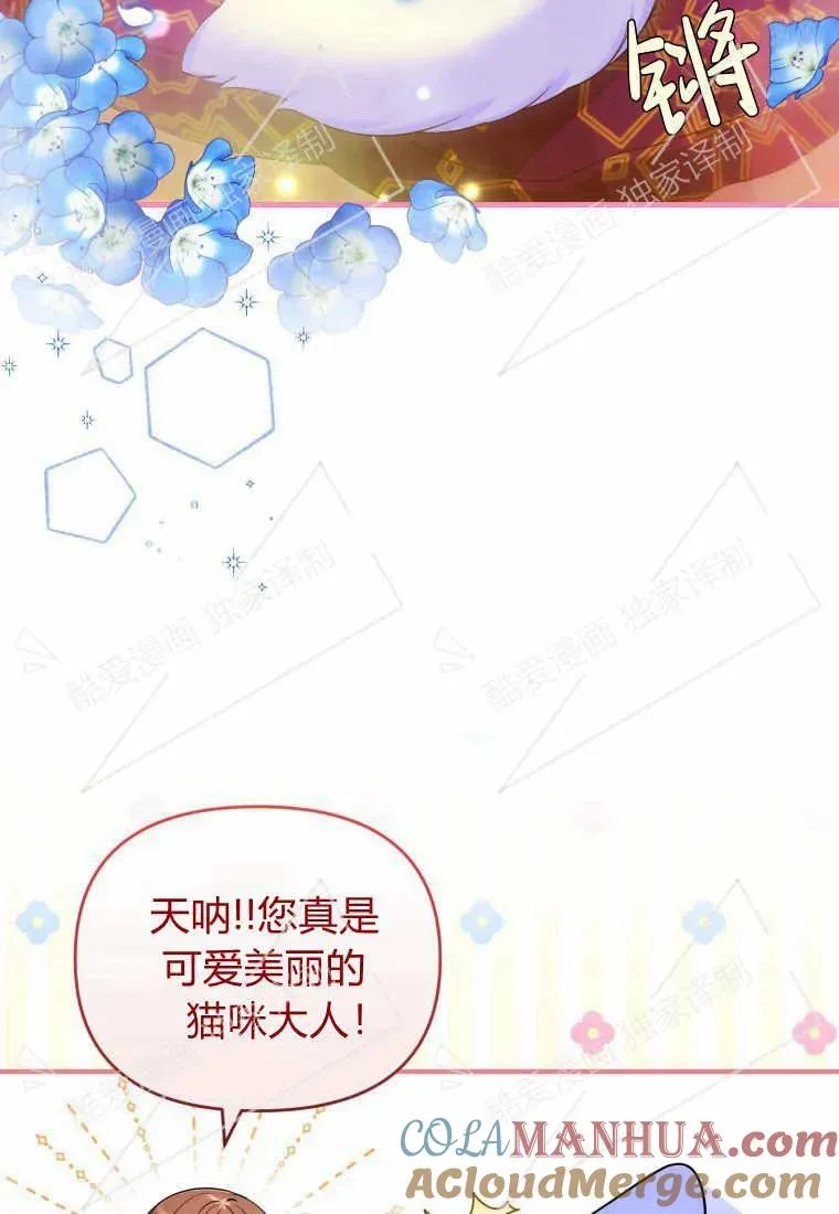 第07话 第58页