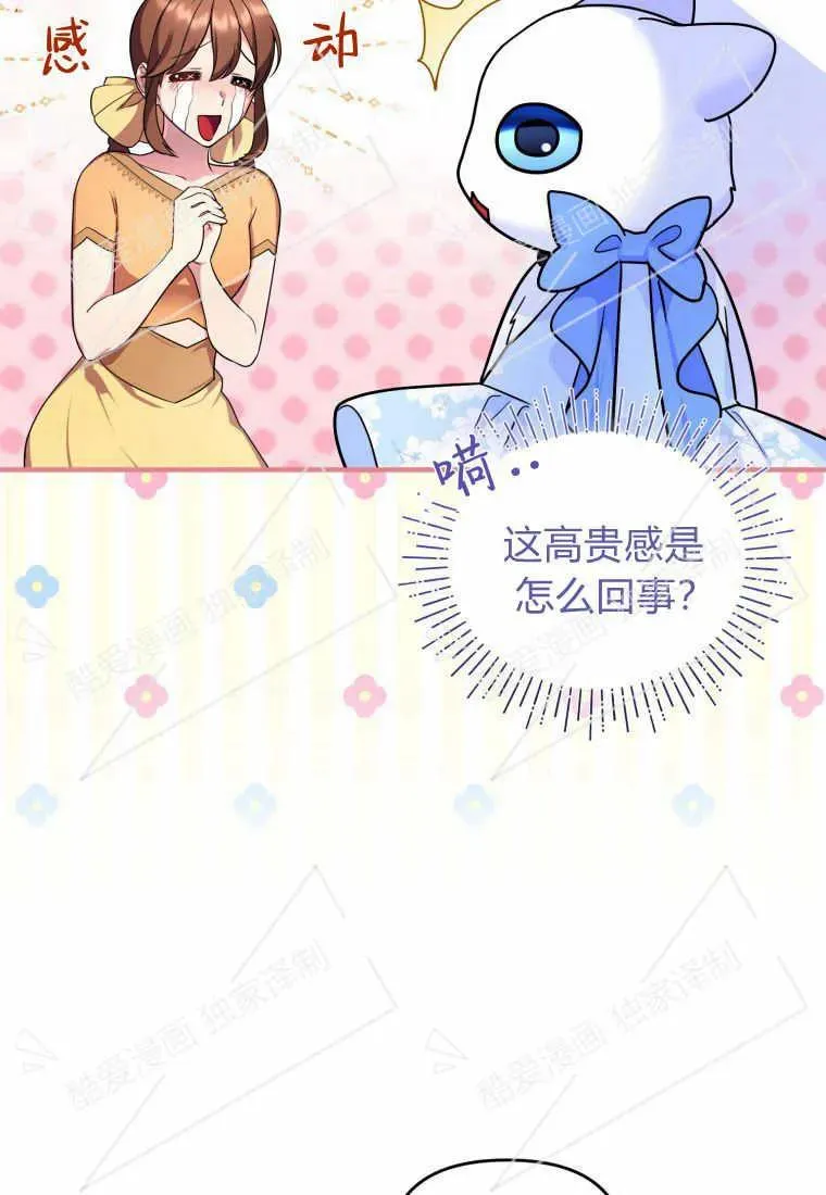 第07话 第59页