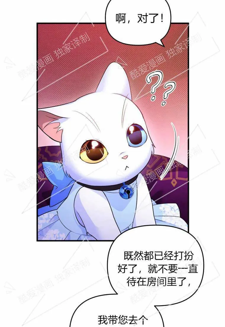 第07话 第60页