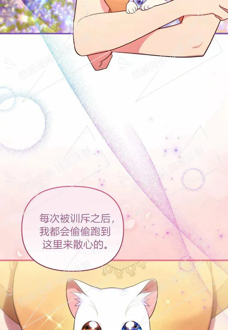 第07话 第63页