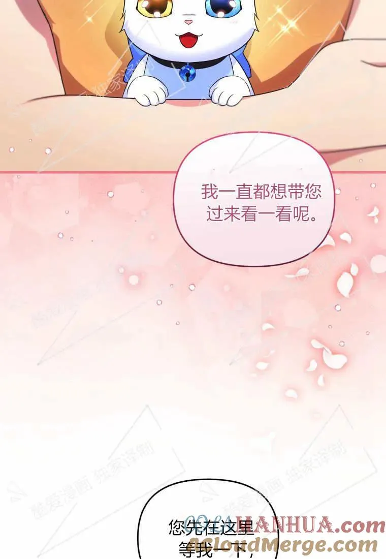 第07话 第64页