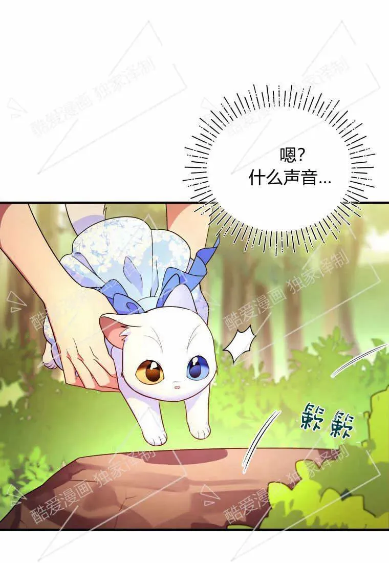 第07话 第66页