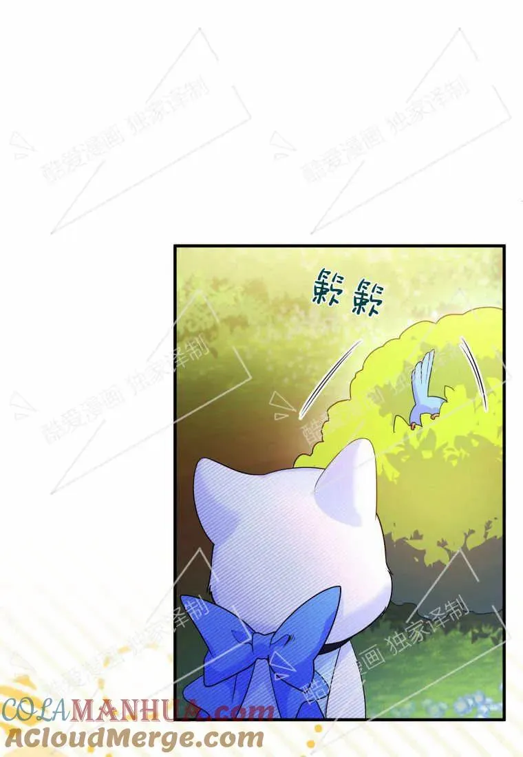第07话 第67页