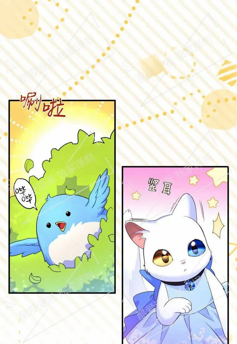 第07话 第68页