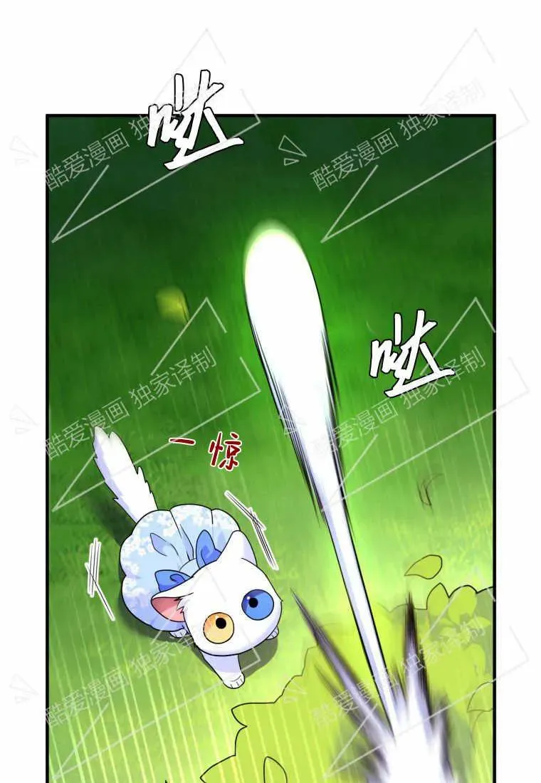 第07话 第71页