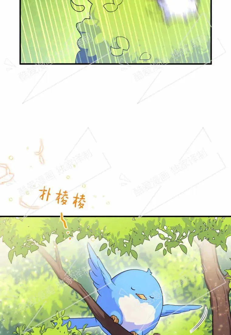 第07话 第72页