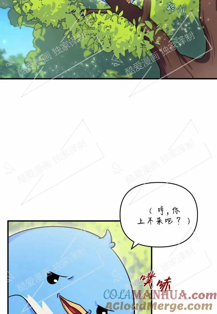 第07话 第73页