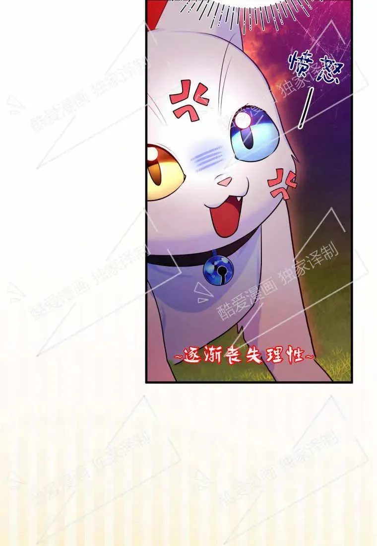第07话 第75页
