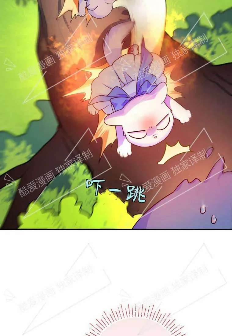 第07话 第77页