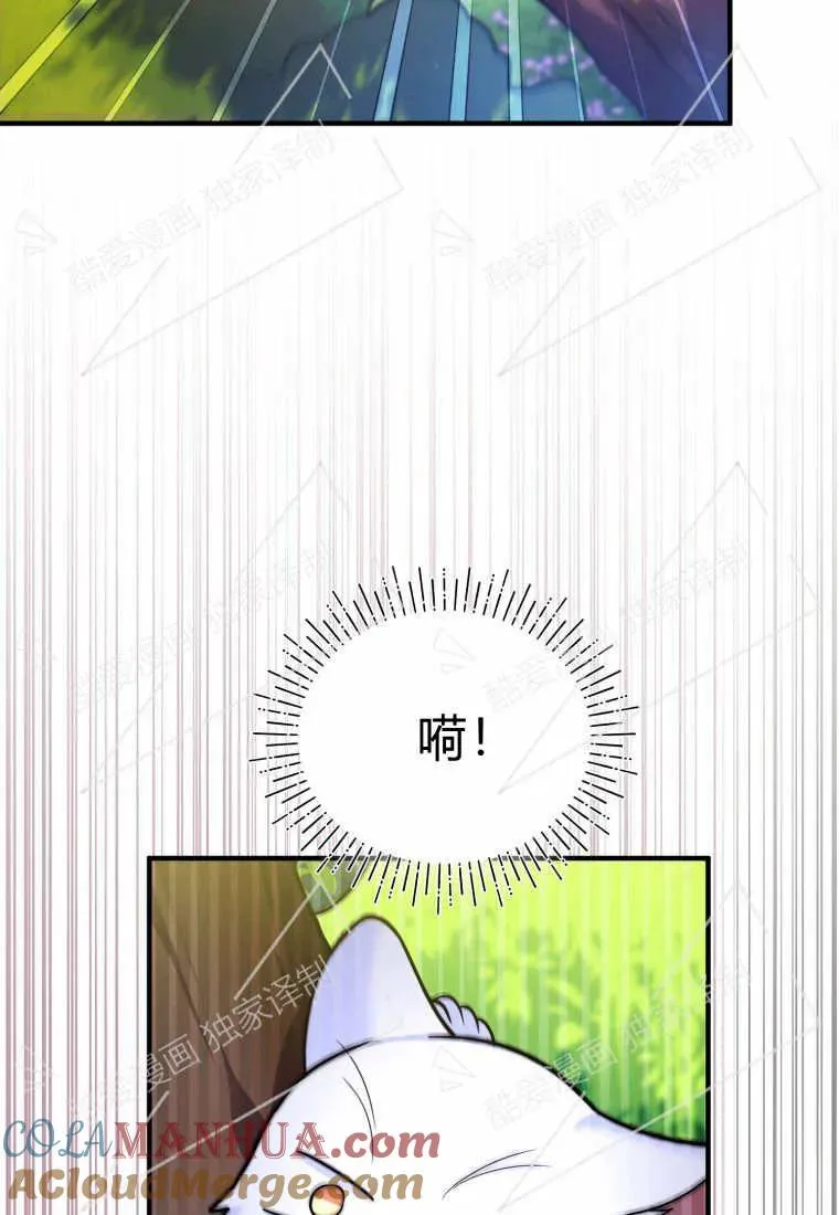 第07话 第79页