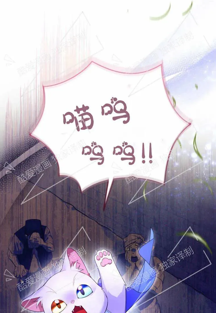 第07话 第81页