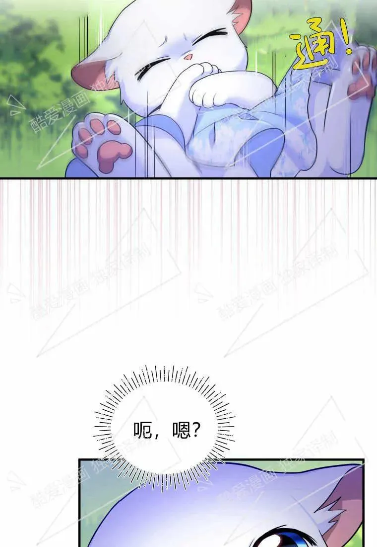 第07话 第84页