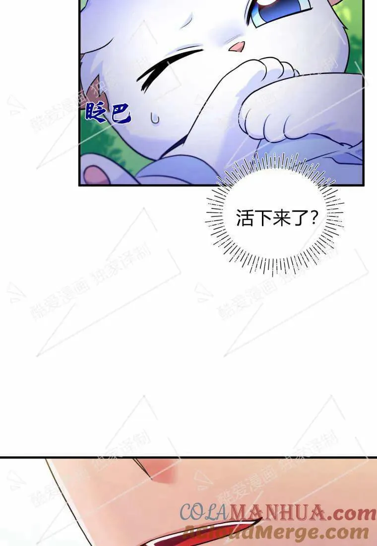 第07话 第85页