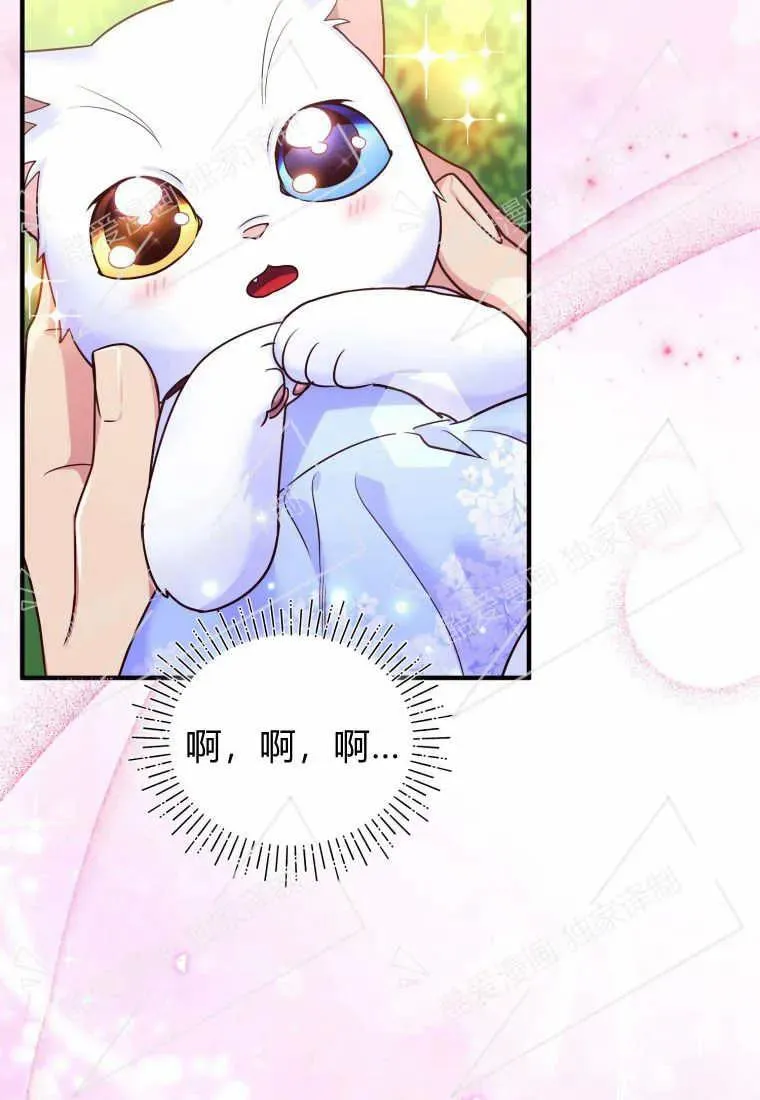 第07话 第87页
