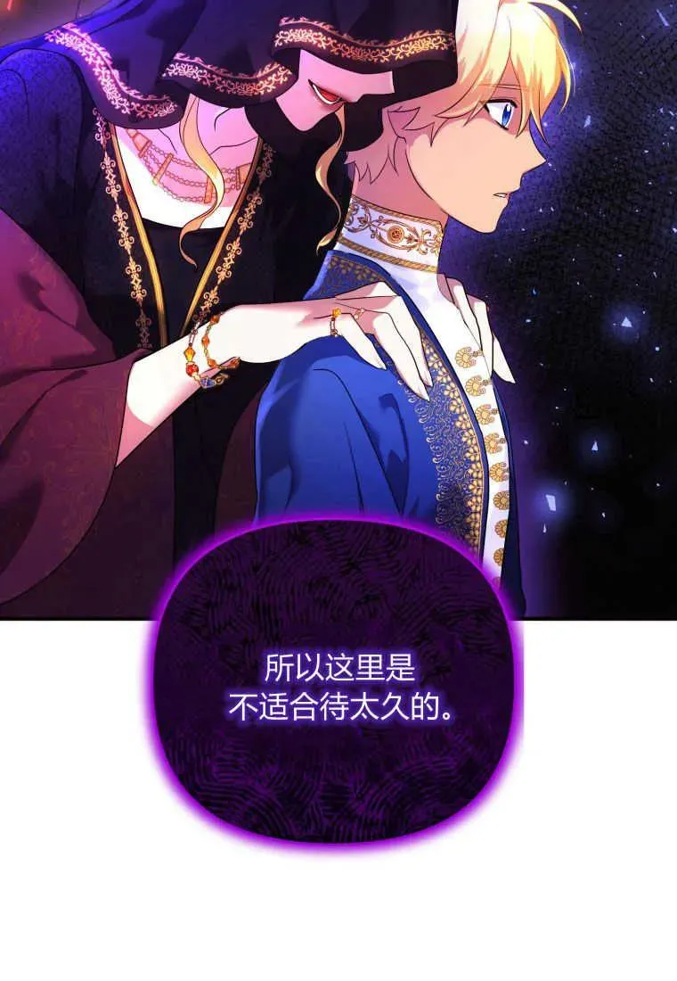 第15话 第22页