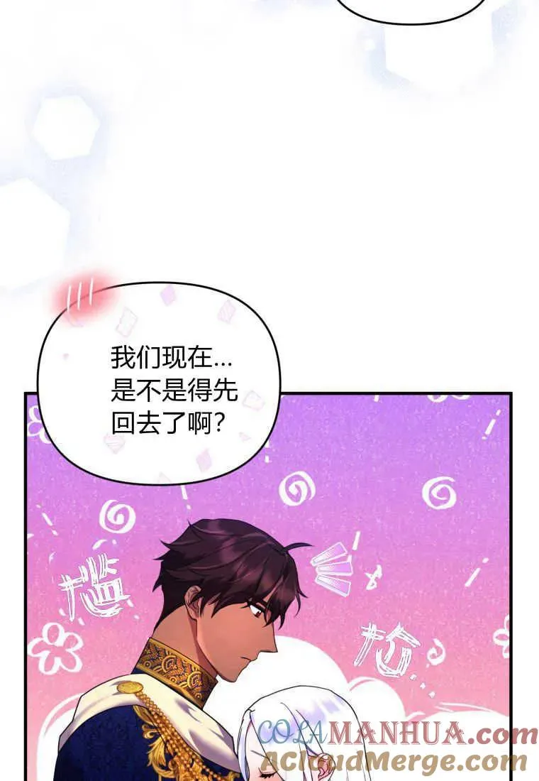 第15话 第77页