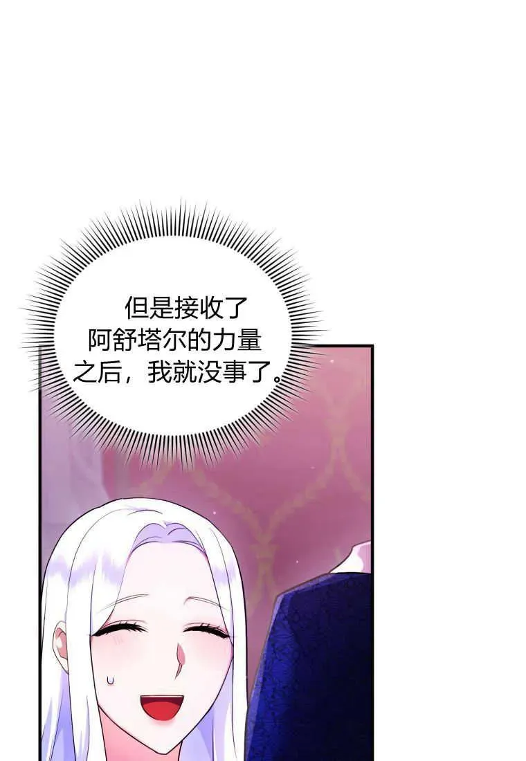 第16话 第16页