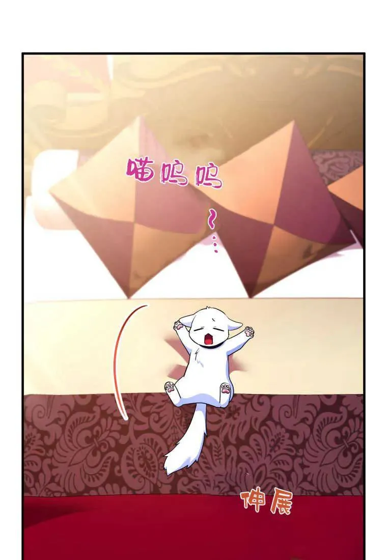 第23话 第94页