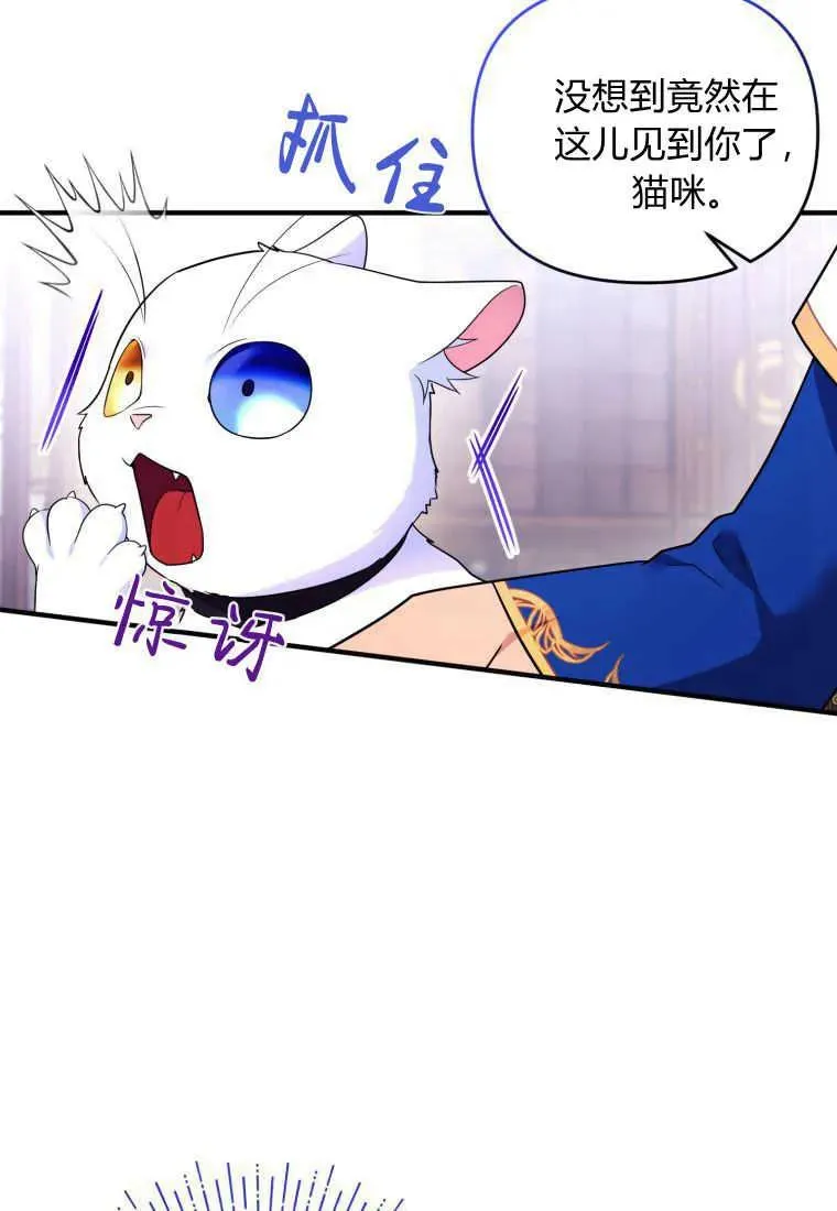 第24话 第48页