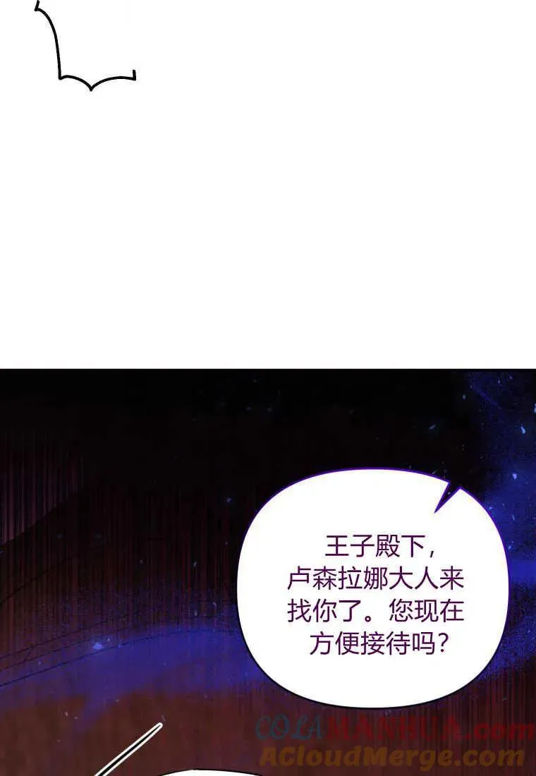 第25话 第41页