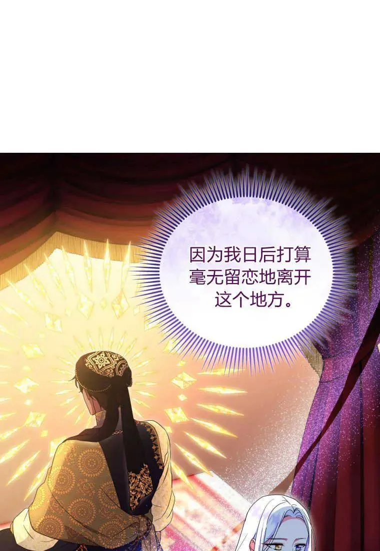 第26话 第98页