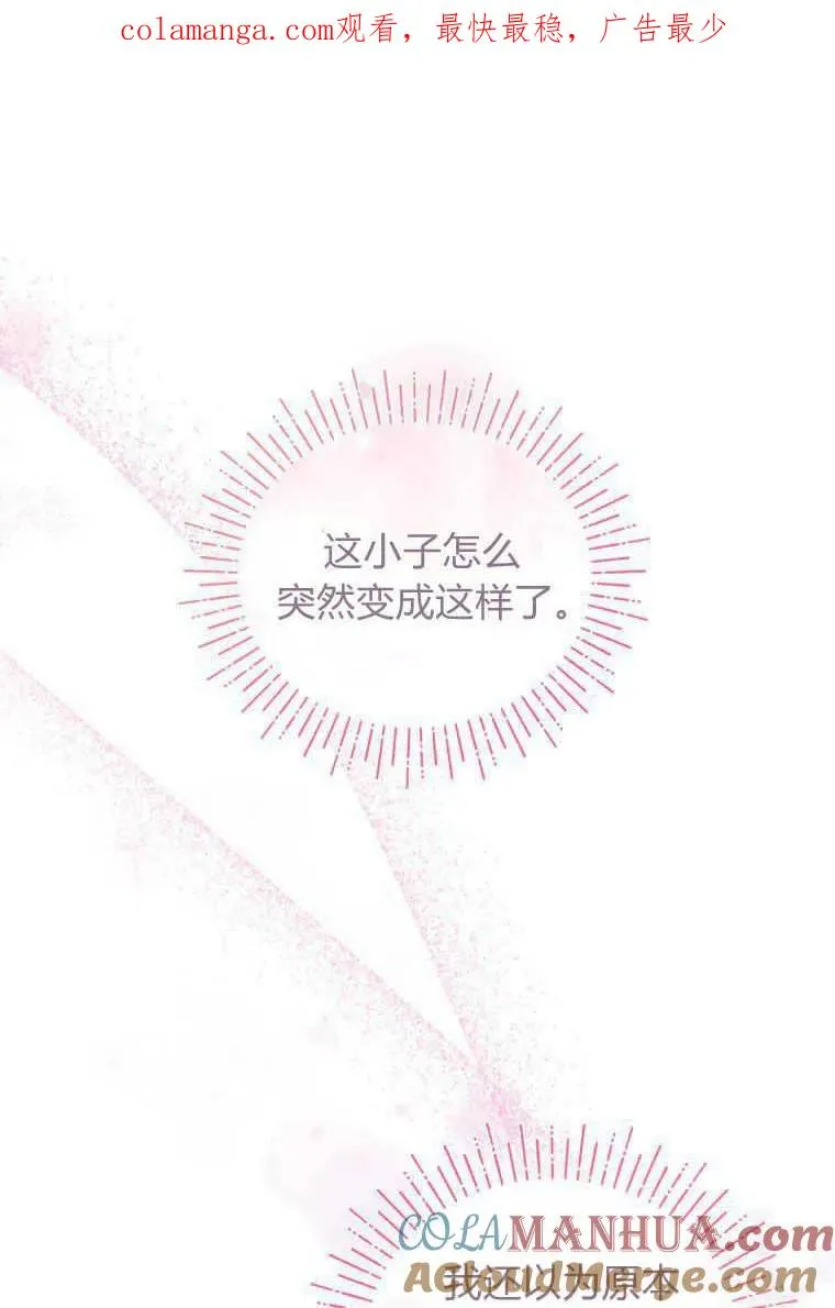第30话 第1页