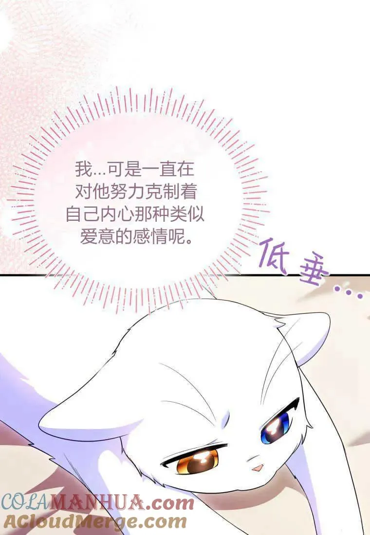 第30话 第9页