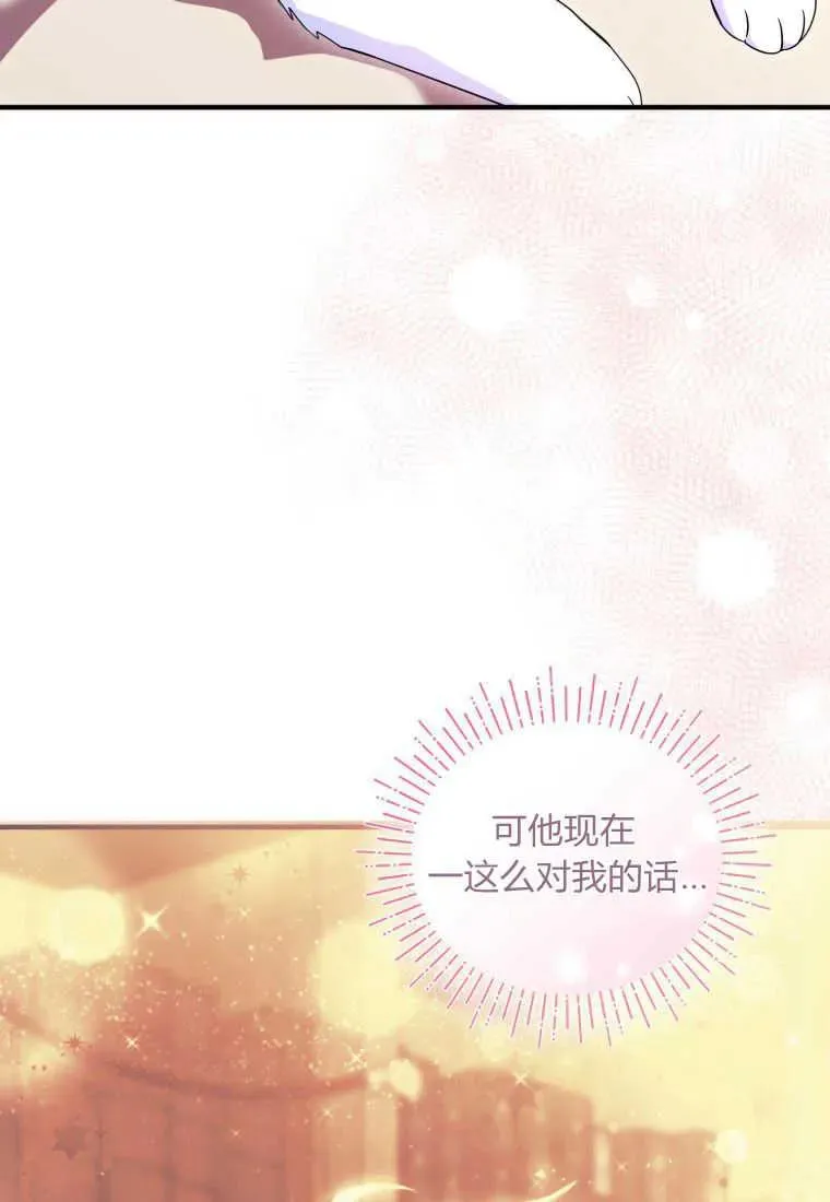 第30话 第10页