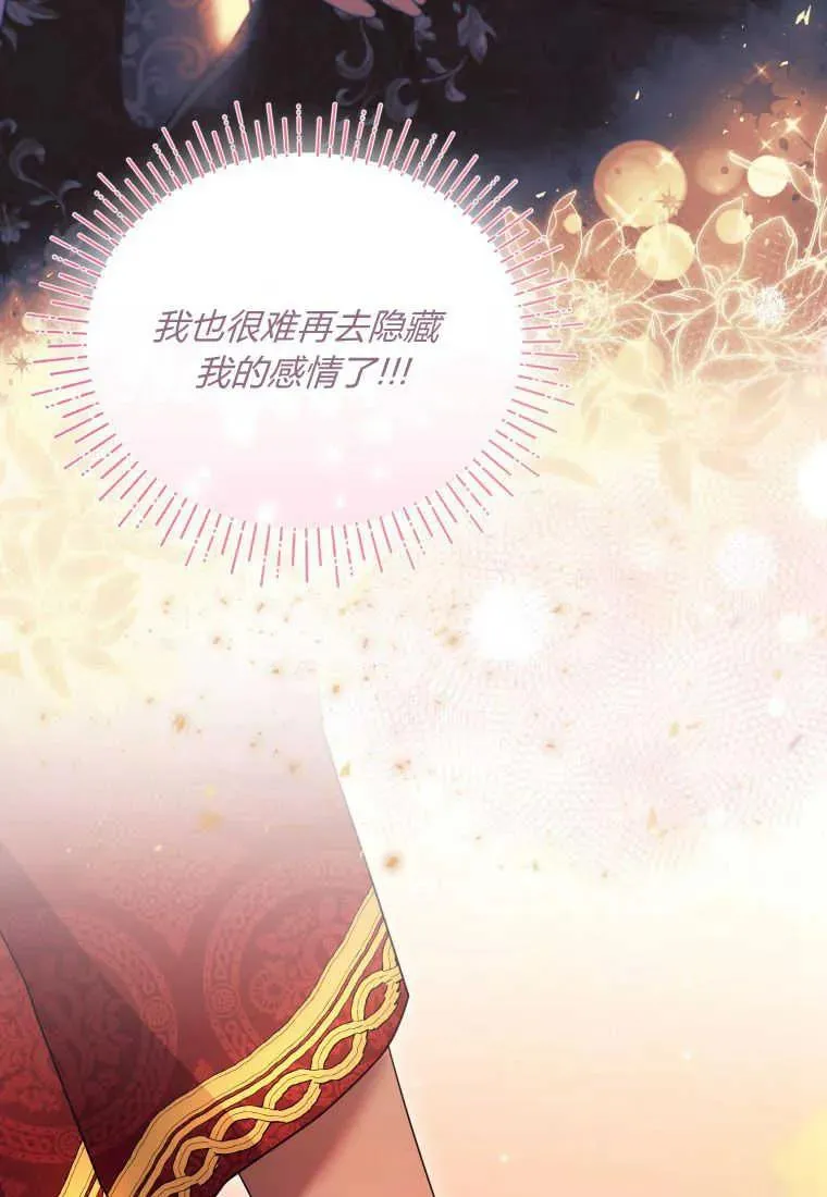 第30话 第12页