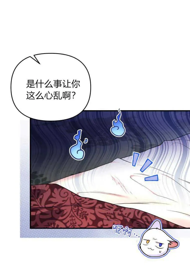第30话 第16页
