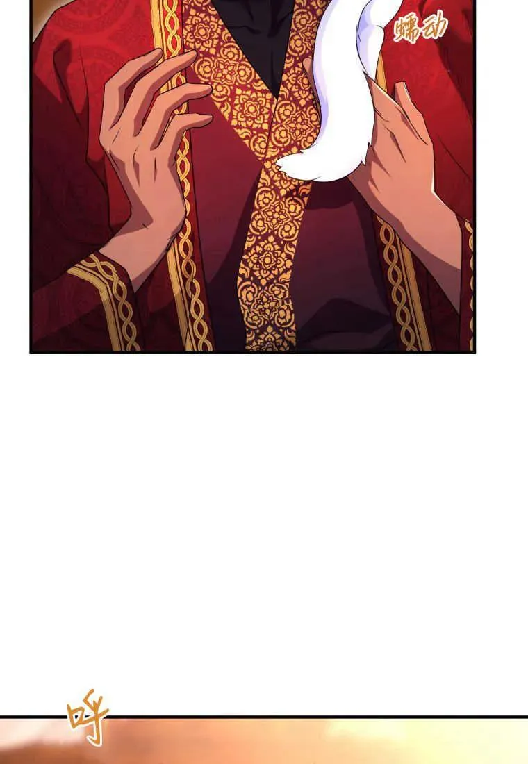 第30话 第18页