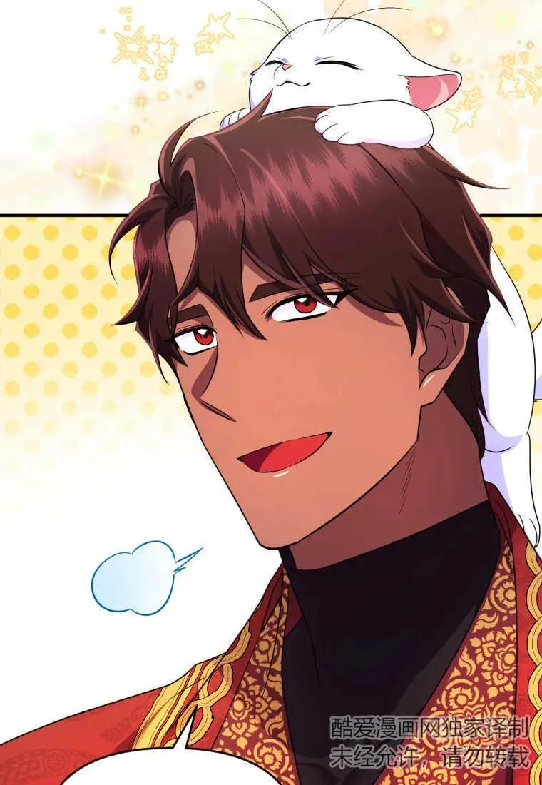 第30话 第20页