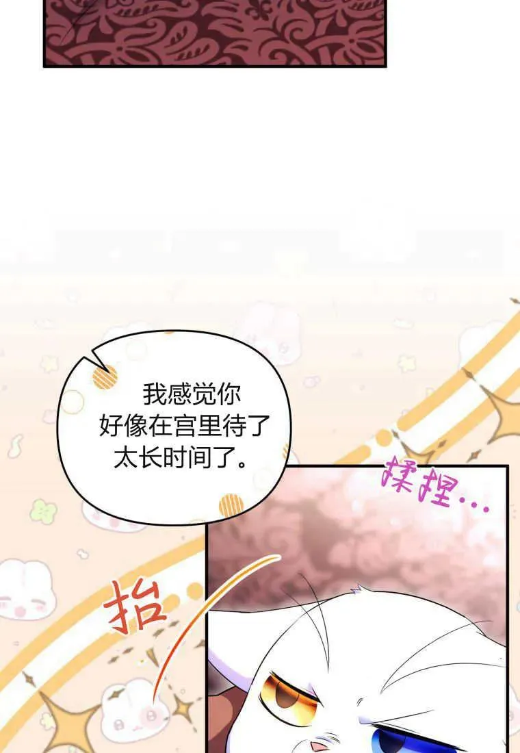第30话 第28页