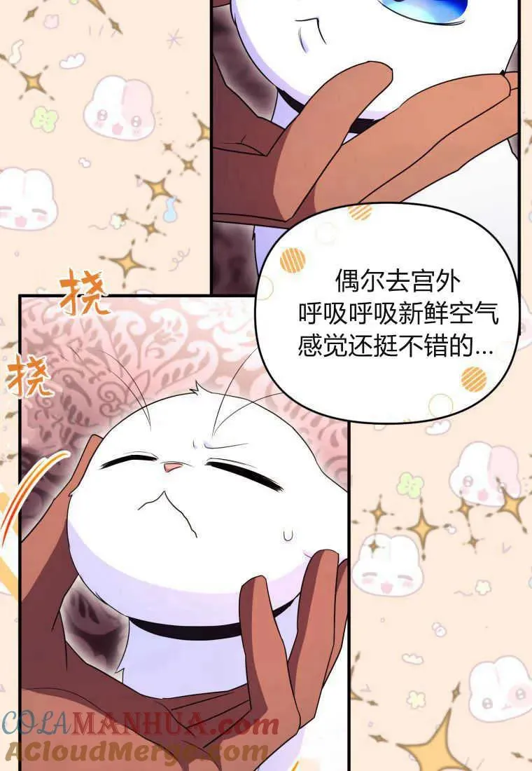 第30话 第29页