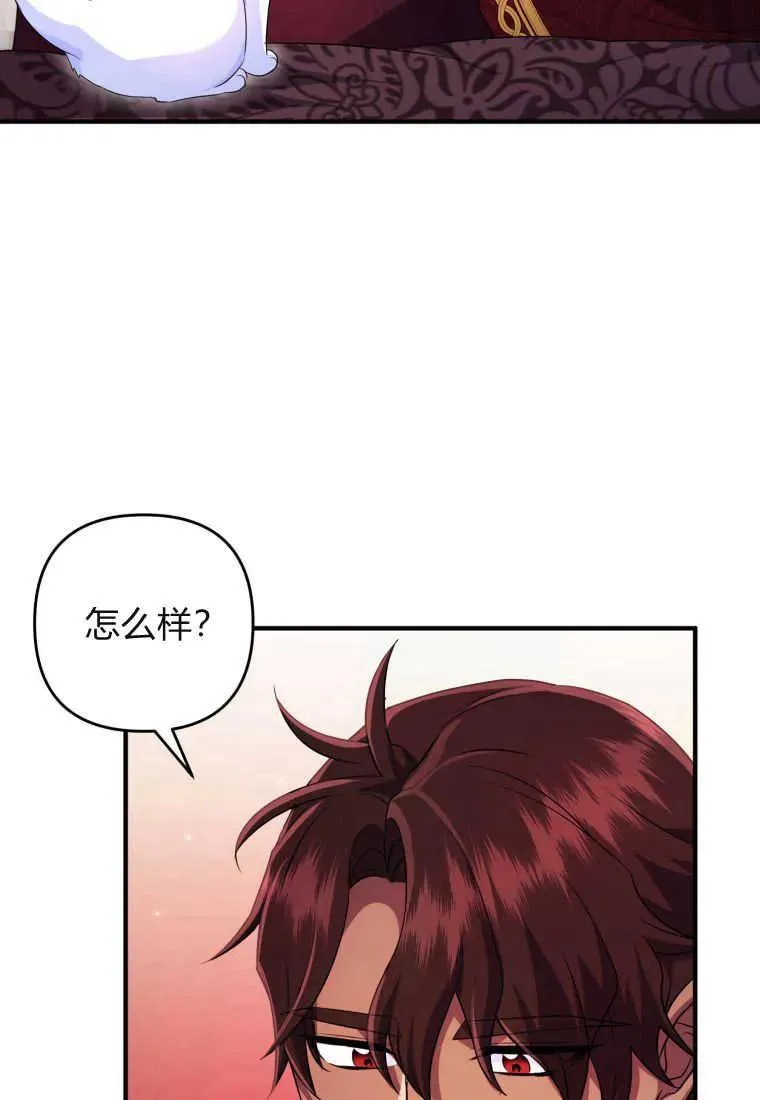 第30话 第32页