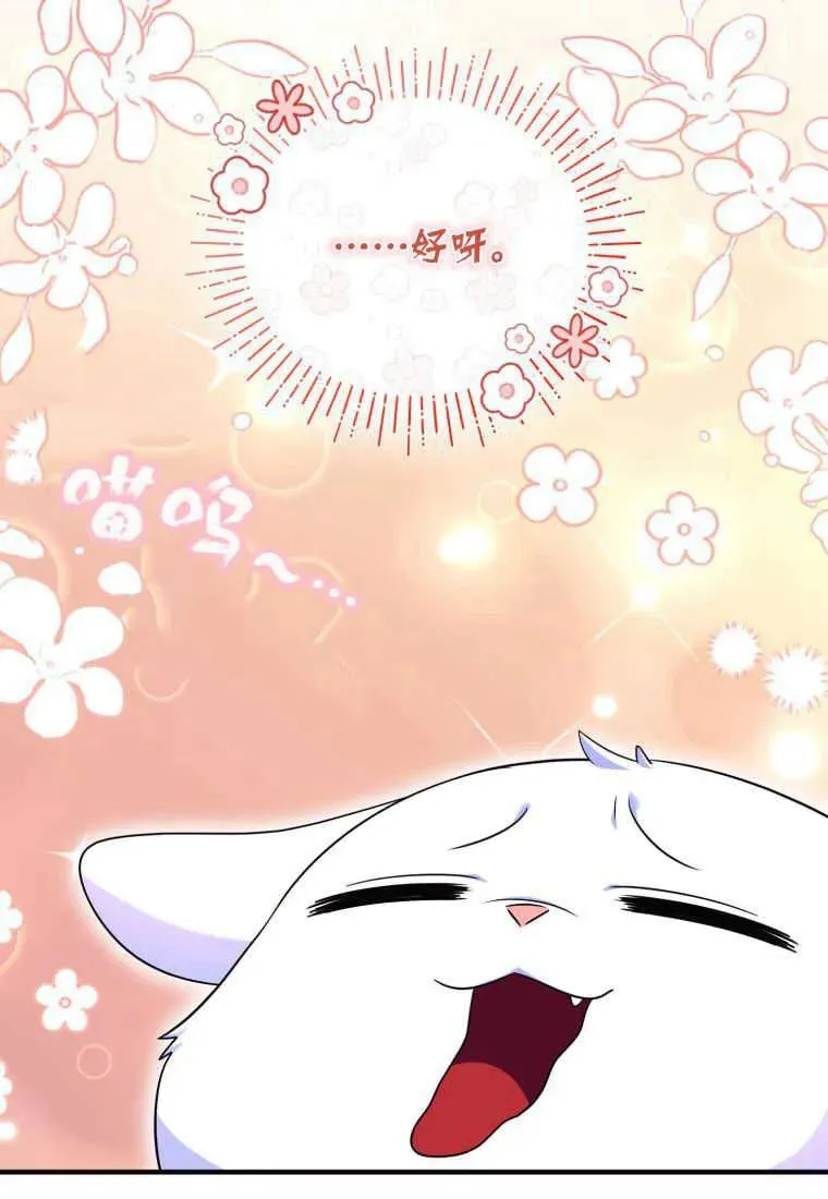 第30话 第34页