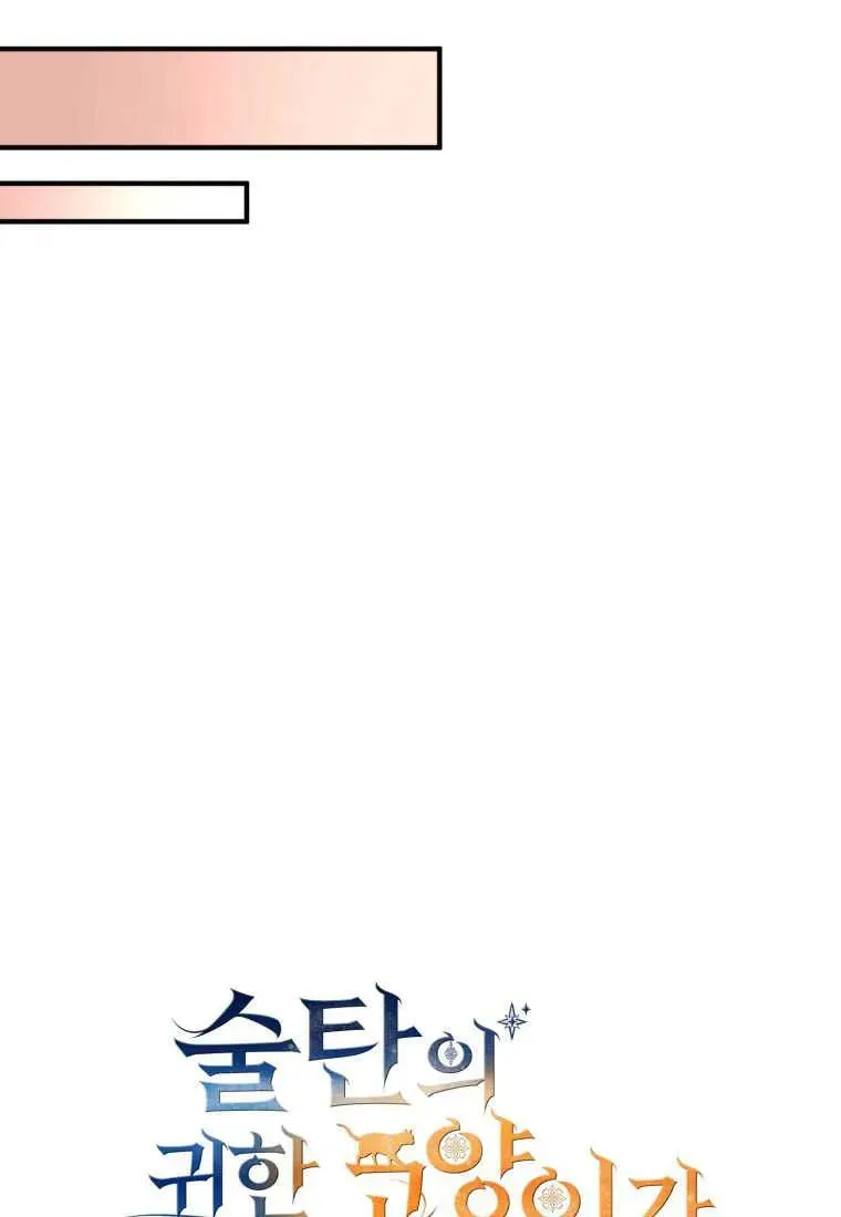 第30话 第35页