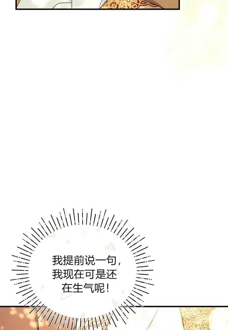 第30话 第40页