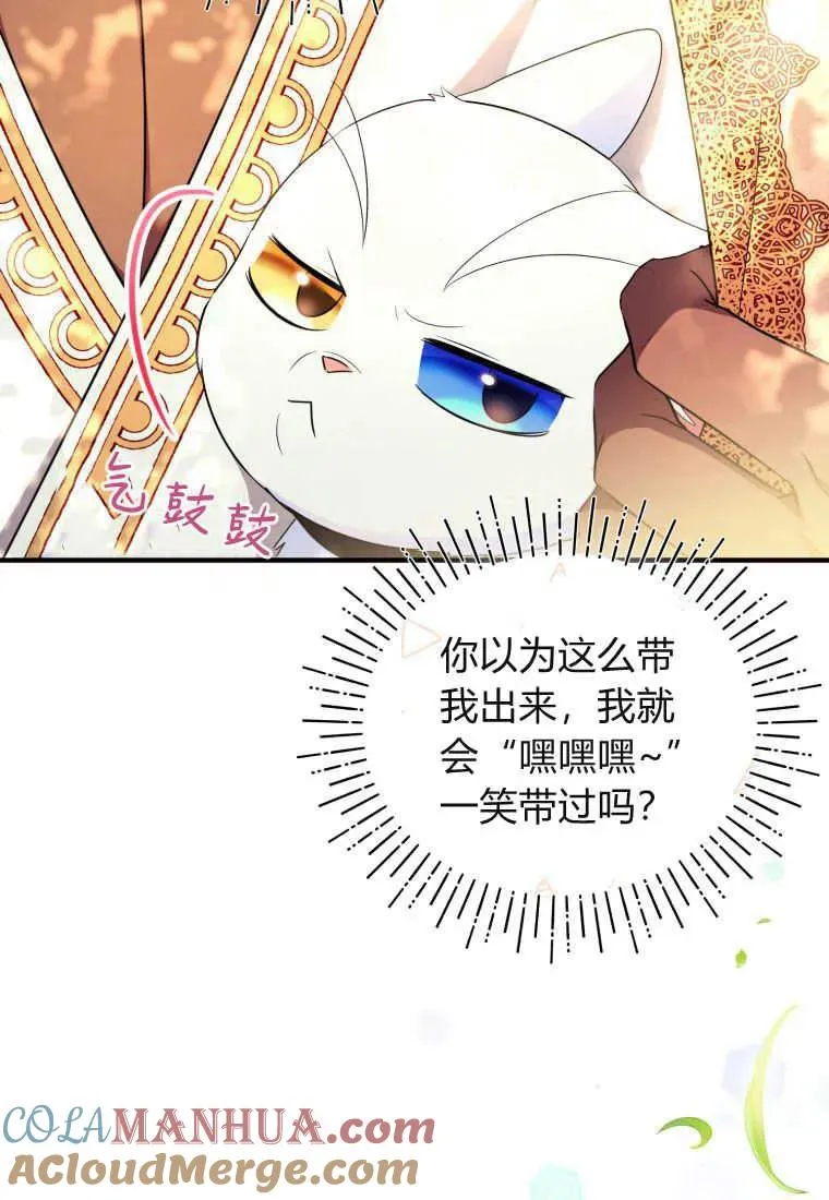 第30话 第41页