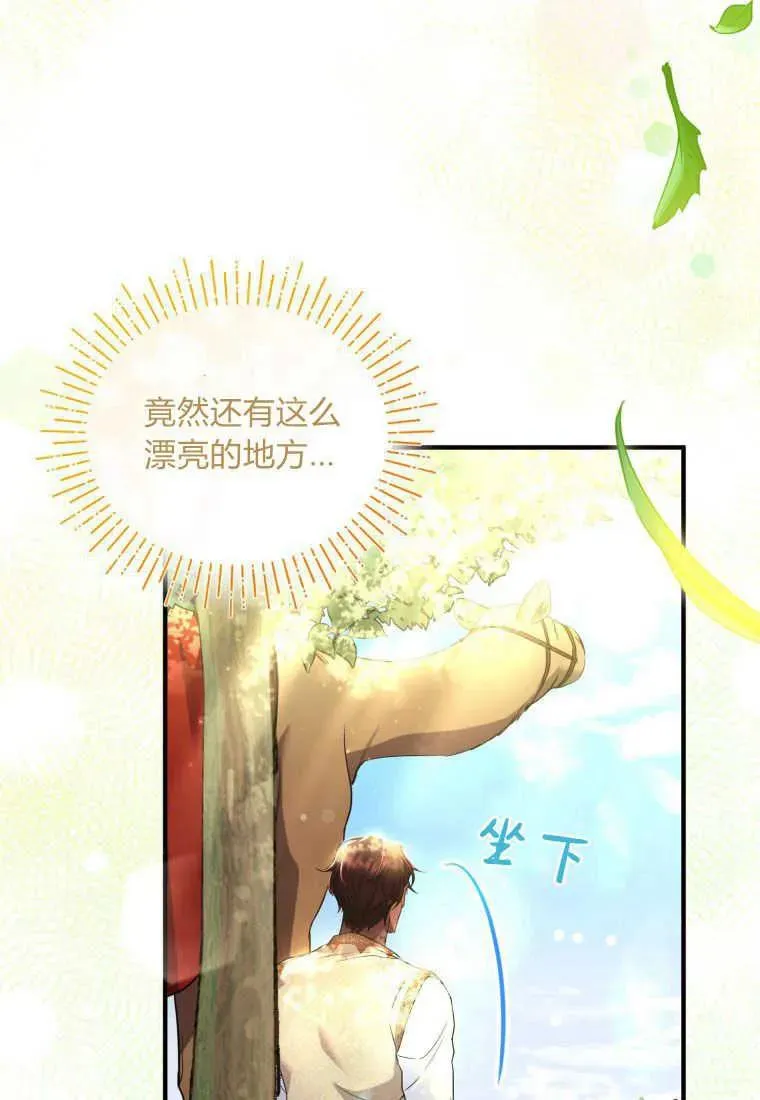 第30话 第46页